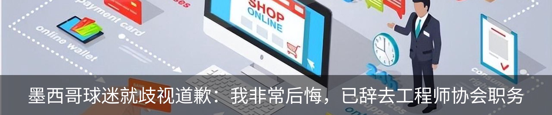 资讯动态